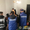 Фото: Нацполиция