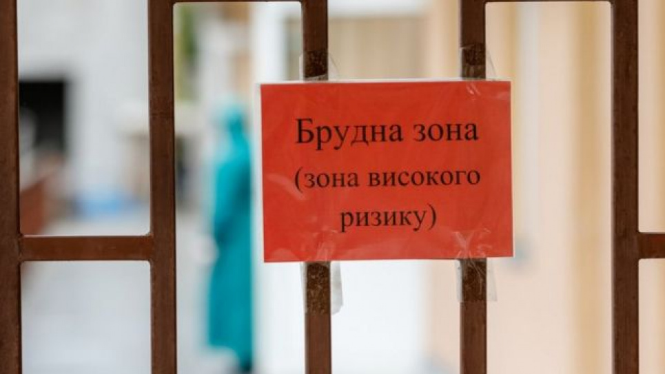 З 1 листопада у Києві запровадять жорсткі додаткові обмеження — розпорядження Кличка Фото:
BBC