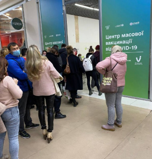 У Києві на вакцинацію люди стоять по 5 годин (ФОТО) Фото: Грінпост