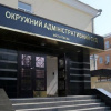 Окружной административный суд г. Киева