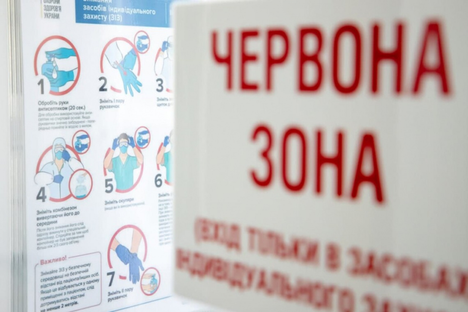 Кличко повідомив, доки Київ перебуватиме у «червоній» зоні Фото:
Слово і Діло