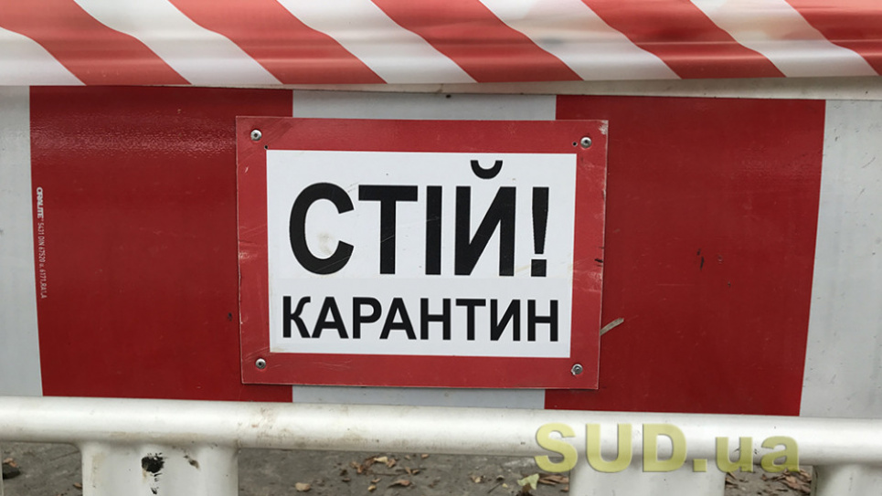 До «червоної» зони можуть потрапити Волинська, Харківська та Тернопільська області — МОЗ Фото:
Ukranews