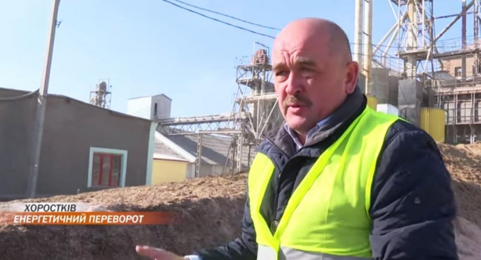 В Тернопольской области аграраи вместо газа используют отходы с элеватора (ВИДЕО) Фото: Скриншот с видео