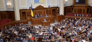 Верховна рада України