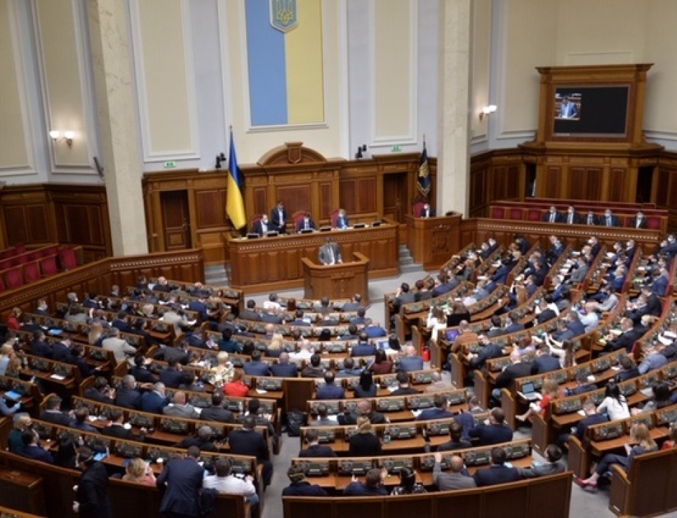 Украина поддерживает глобальные цели по изменению климата: Рада обратился к ООН Верховная рада Украины