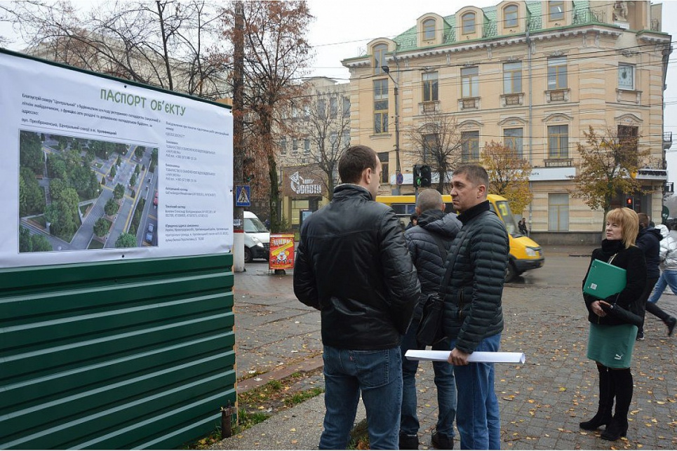 Фото з сайту міськради Кропивницького