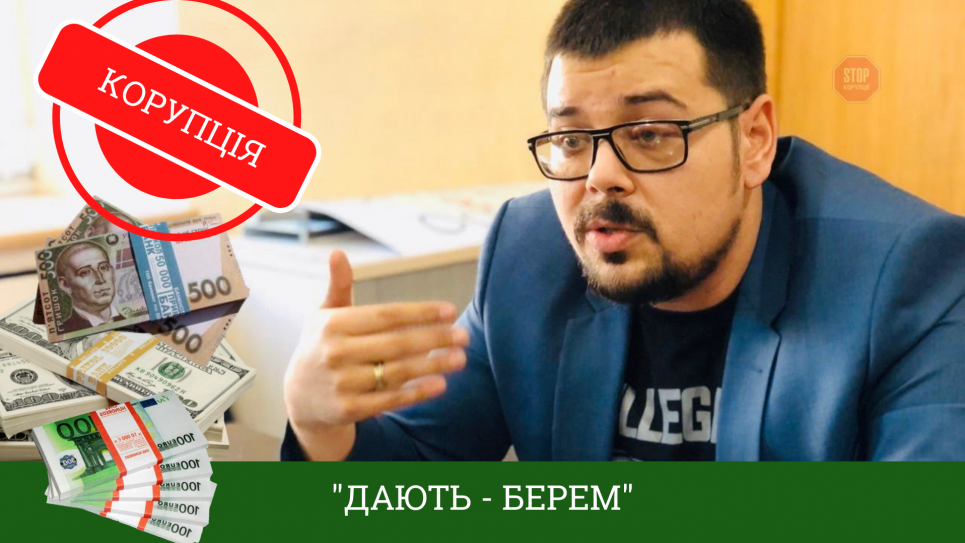 Роман Шахматенко