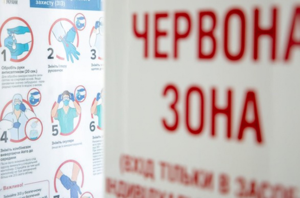 Черкаська область перейде до «червоної» зони епіднебезпеки 12 листопада Фото:
Українські Національні Новини