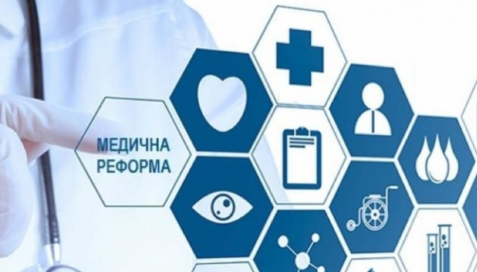 Уряд призначив голову Національної служби здоров’я  Фото:
Ukrinform.ua
