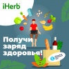 Фото: Biohacking Conference Kyiv 2021