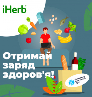 У Києві відбудеться anti-age-конференція про здоров’я та довголіття Biohacking Conference Kyiv 2021 Фото: Biohacking Conference Kyiv 2021