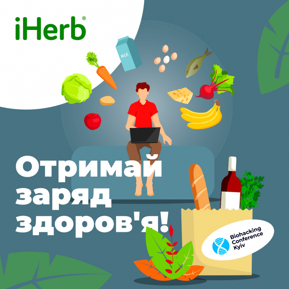 У Києві відбудеться anti-age-конференція про здоров’я та довголіття Biohacking Conference Kyiv 2021 Фото: Biohacking Conference Kyiv 2021