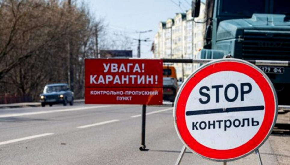 Ще одна область увійде до «червоної» зони, декілька вийдуть — деталі від МОЗ Фото:
Слово і Діло