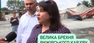 Как народный депутат Криворучкина покрывает беспредел Рыжевского карьера, несмотря на границы Изумрудной сети