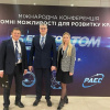 Государственное агентство Украины по управлению зоной отчуждения
