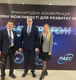 «Енергоатом» розвиватиме атомну енергетику разом з американською компанією Westinghouse — підписано меморандум Державне агентство України з управління зоною відчуження