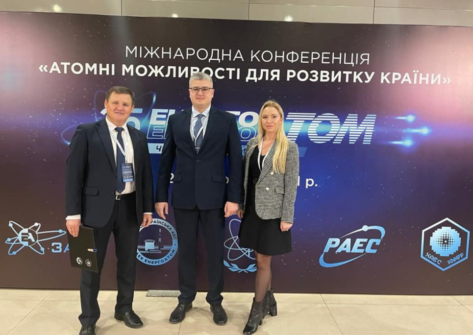 «Енергоатом» розвиватиме атомну енергетику разом з американською компанією Westinghouse — підписано меморандум Державне агентство України з управління зоною відчуження