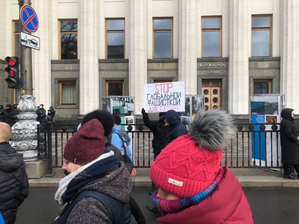 «Ні чипізації», «Стоп геноцид»: у столиці проходить марш антивакцинаторів Марш антивакцинаторів