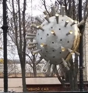 В Одесі з'явився арт-об'єкт COVID-вагіна, як нагадування про недопустимість домашнього насильства (ВІДЕО) Скрін із відео