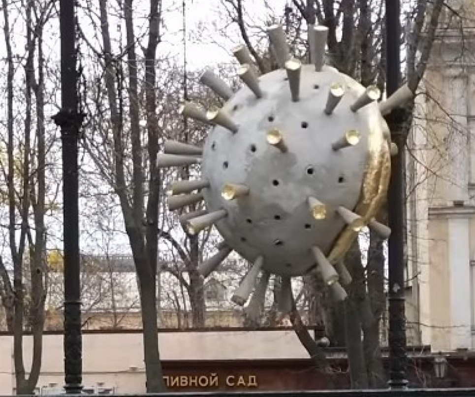 В Одесі з'явився арт-об'єкт COVID-вагіна, як нагадування про недопустимість домашнього насильства (ВІДЕО) Скрін із відео