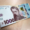 1000 гривень
