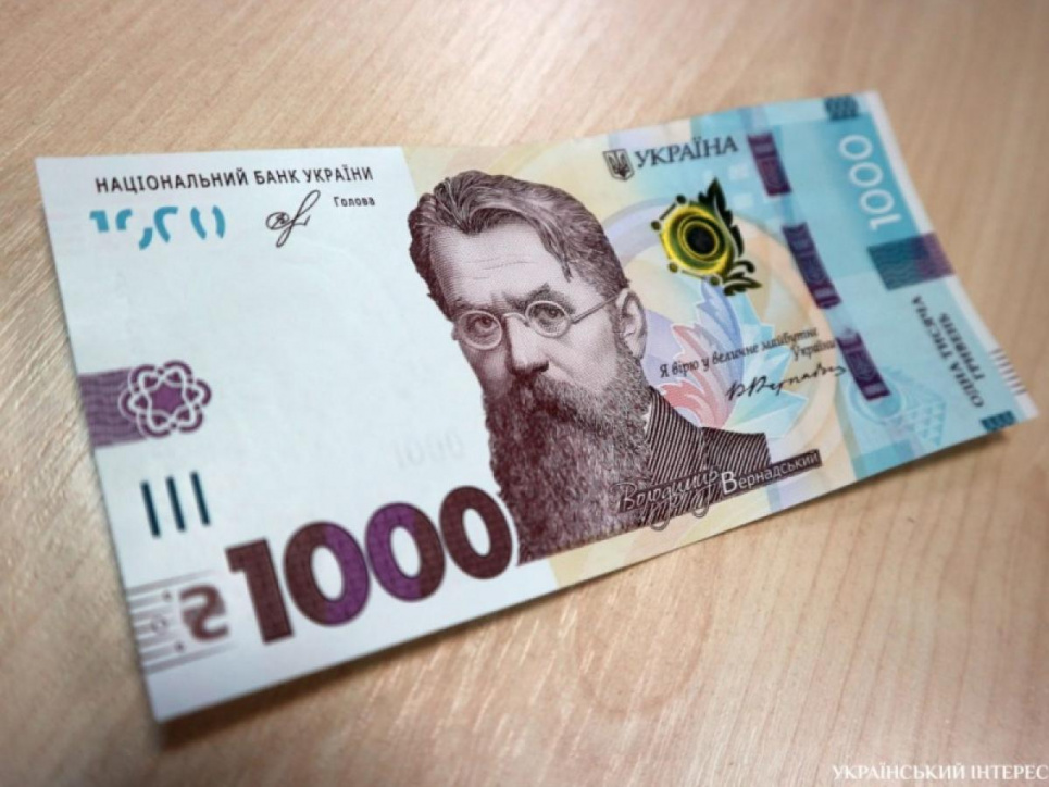 Як і коли нараховуватиметься 1000 гривень за вакцинацію – розповіла заступниця міністра економіки Фото:
Рівне 1
