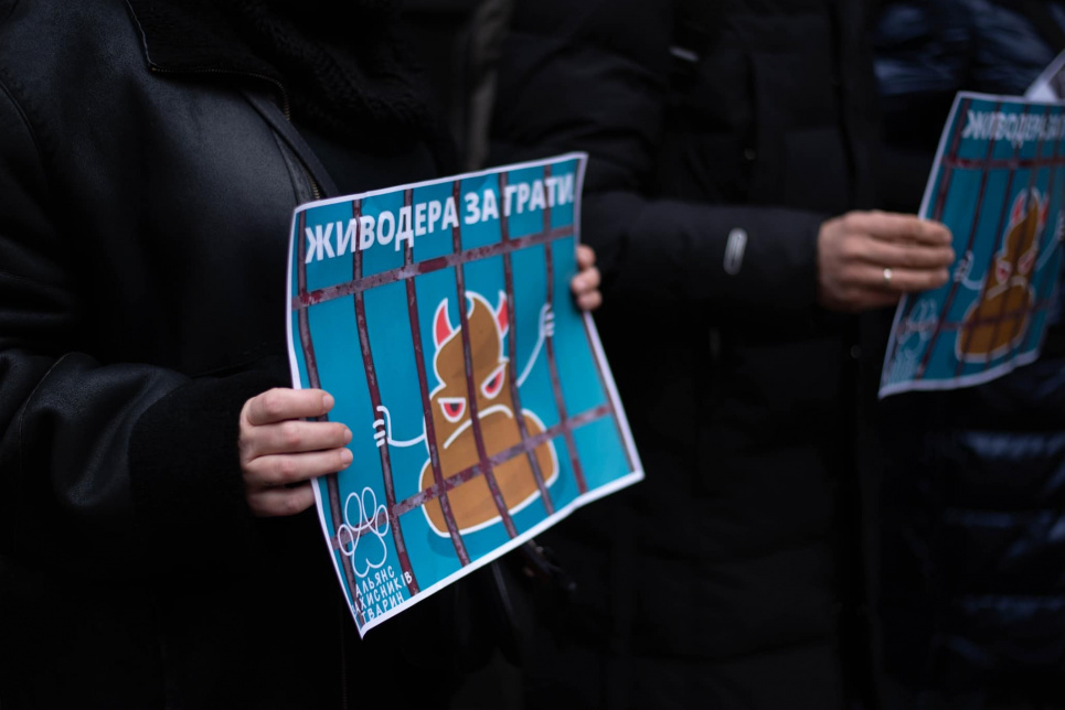 Зоозахисники пікетують Офіс Генпрокурора з вимогою покарати догхантера Святогора (ФОТО) Фото зі сторінки Олександра Тодорчука