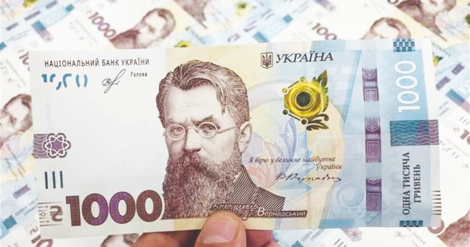 Вакцинированным украинцам выделят 8 миллиардов грн — законопроект 1000 гривень