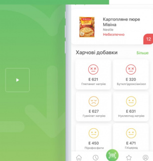 Шкідливі домішки у їжі допоможе визначити український застосунок Foodstr за допомогою штрих-коду Скрін із сайту foodstr.app