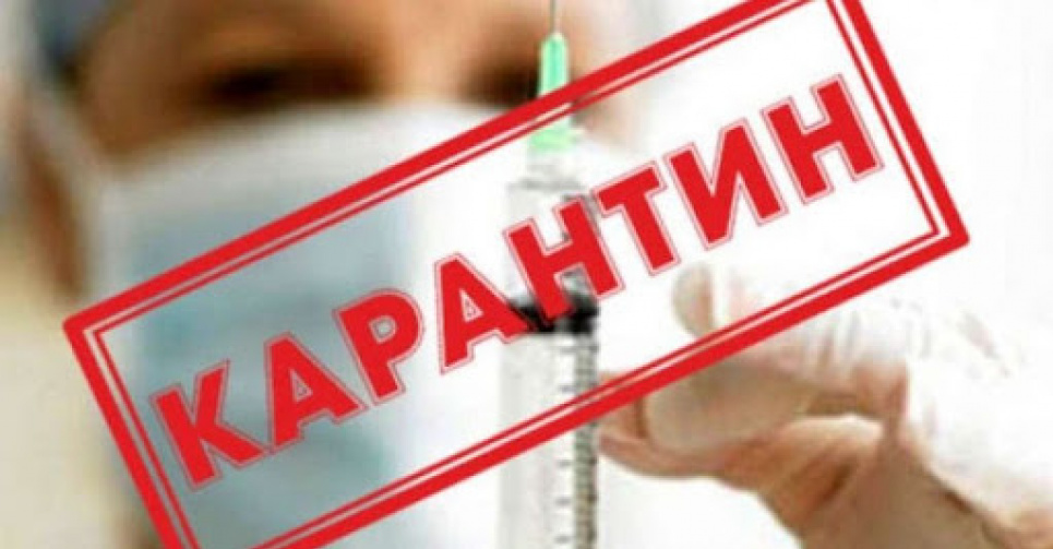 З 6 грудня в Україні діють жорсткіші обмеження для невакцинованих громадян — деталі Фото:
Київська обласна державна адміністрація