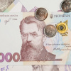 1000 гривень