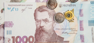1000 гривень