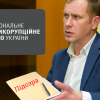 Андрей Малеваный