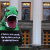 Митинг