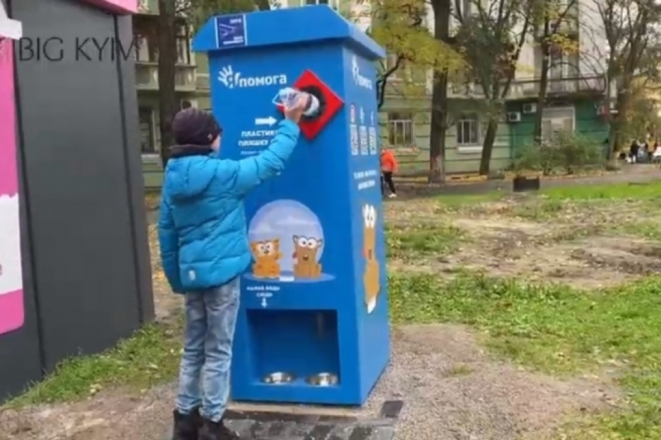 В Києві встановили десять Япомогабоксів — автоматів для утилізації пластику Япомогабокс