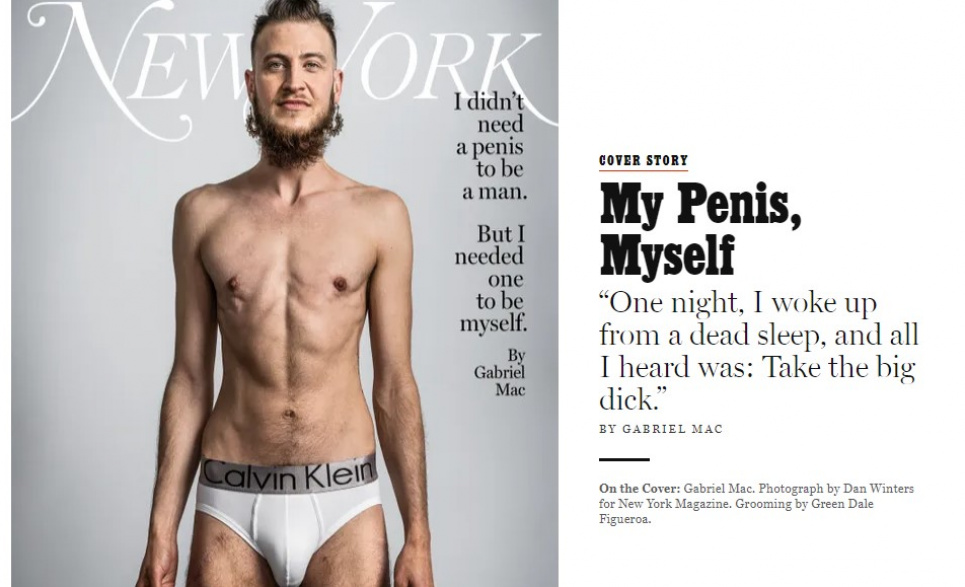 Журнал New York вышел с фото трансгендерного мужчины на обложке Обложка