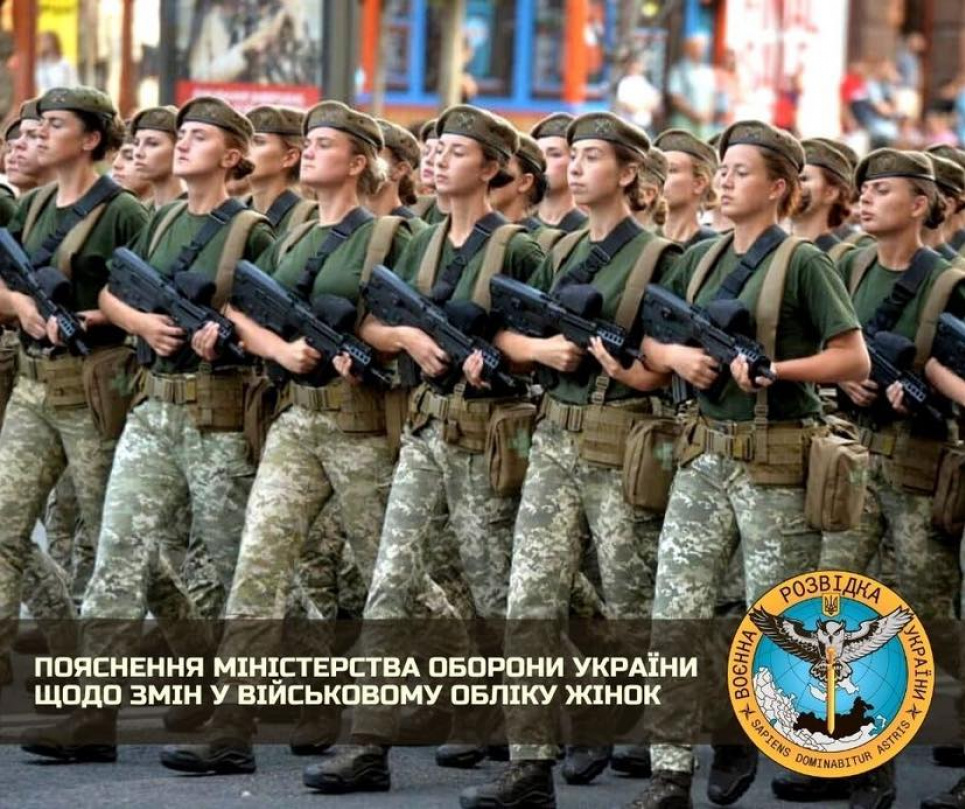 Военный учет женщин: в Минобороны заявили, кого и когда будут призывать на военную службу