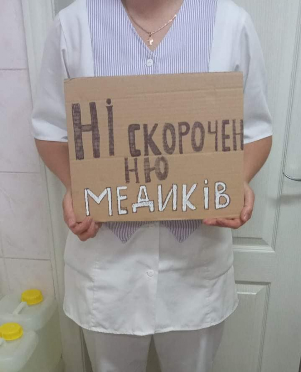 Будете лечиться у мольфаров, если денег на частные клиники в карманах нет – эксперт о перспективах украинцев Фото: Нина Козловская