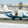 Самолет Ан-148 Air Ocean