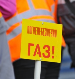 В Иерусалиме произошла утечка газа возле детского сада и школы, жители квартала эвакуированы
