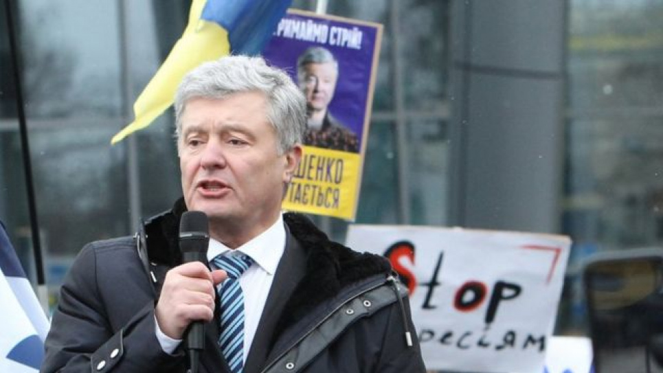 Особисте зобов'язання: суд залишив запобіжний захід Петру Порошенку