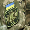 День единства
