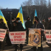 Митинг
