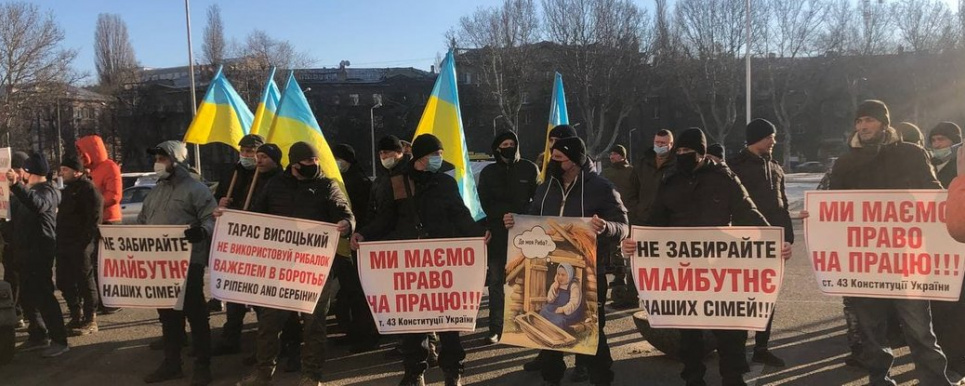 В Одессе из-за квот на вылов, митингуют рыбаки Митинг
