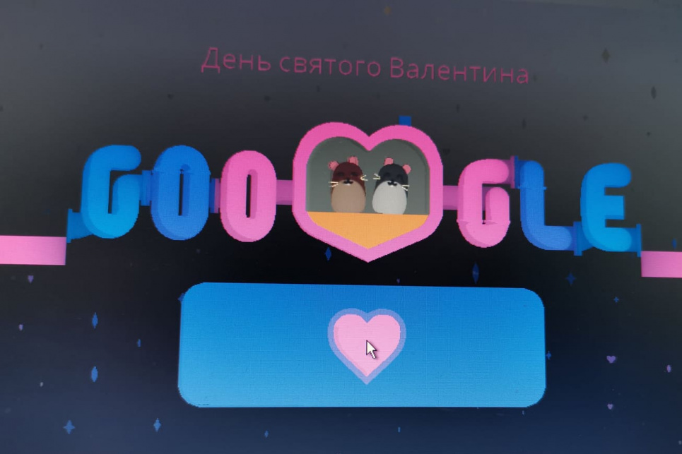 Коли «апчих» роз'єднав двох закоханих - Google пропонує романтичну гру у День святого Валентина День закоханих