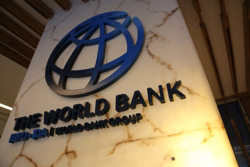 Мировой банк