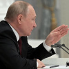 Путин