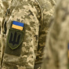 Призыв