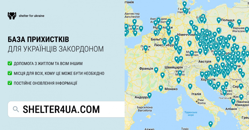 Створено сервіс-базу прихистків для українців по всій Європі