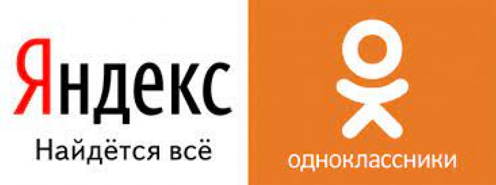 Українців закликають видалити російські програми зі своїх гаджетів